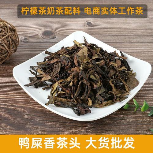 从茶园到地摊 潮州凤凰单枞“鸭屎香”奶茶茶头的加工与货源全攻略