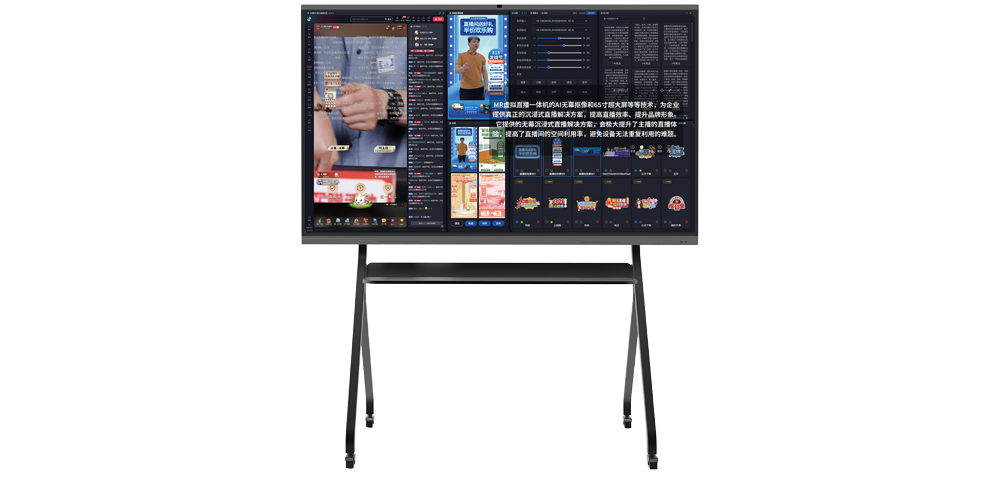 浪潮MR虚拟直播一体机