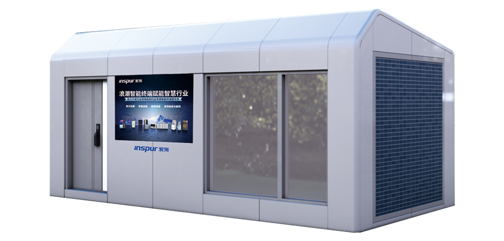 浪潮新能源箱体