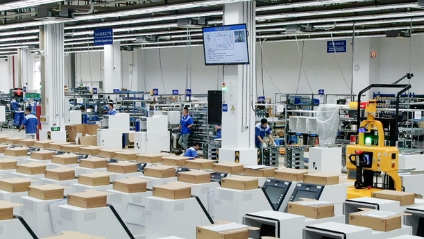 浪潮（苏州）智能制造基地